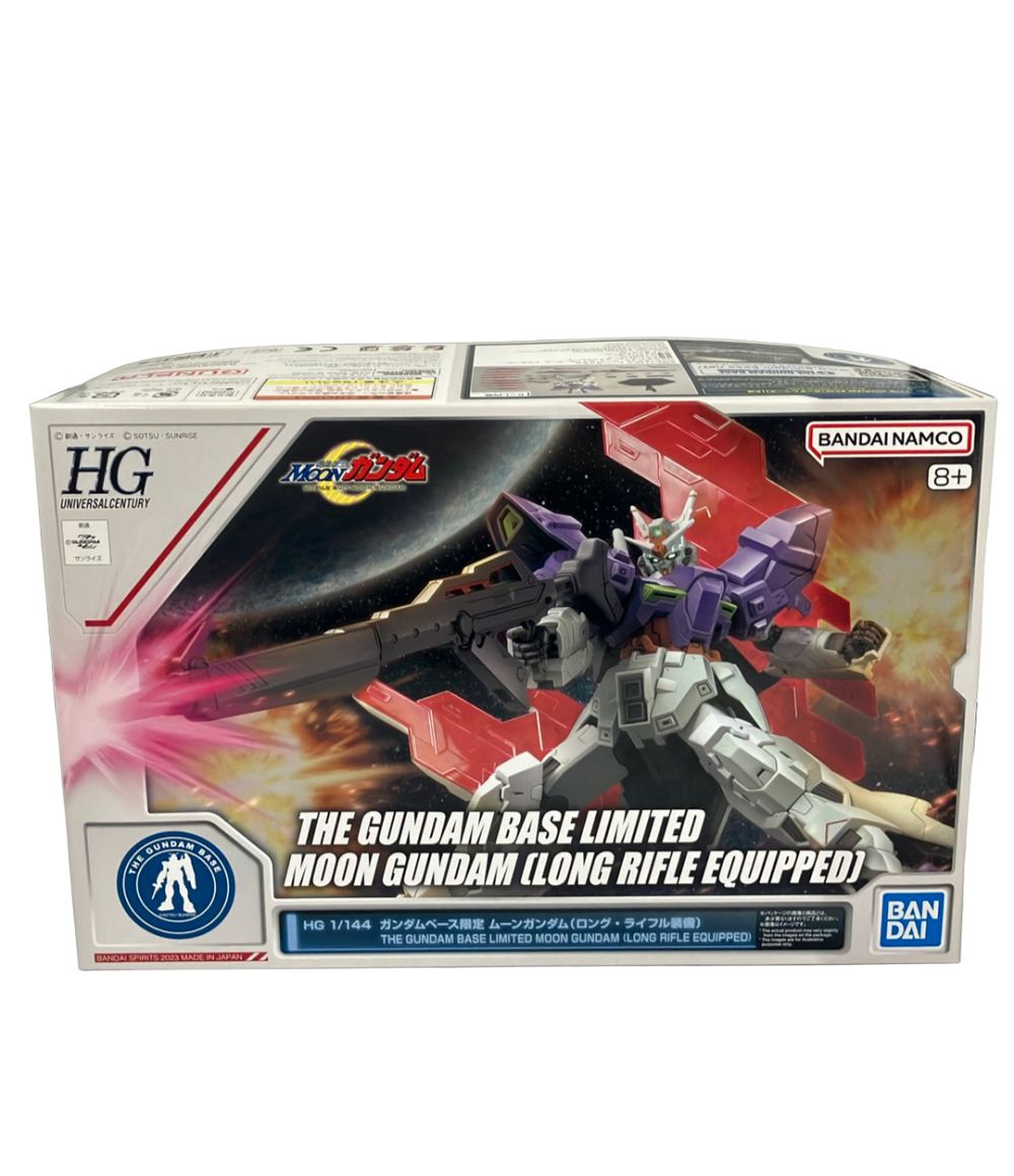 バンダイ 機動戦士ZZガンダム HG 1/144 ガンダムベース限定 ムーンガンダム（ロング・ライフル装備） プラモデル
