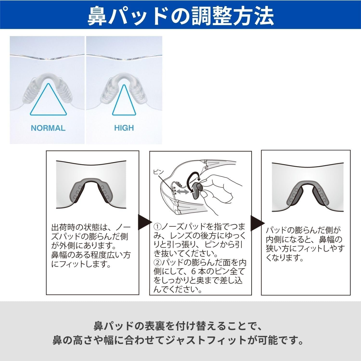 スワンズ] 日本製 スポーツサングラス オリジナルモデル 軽量