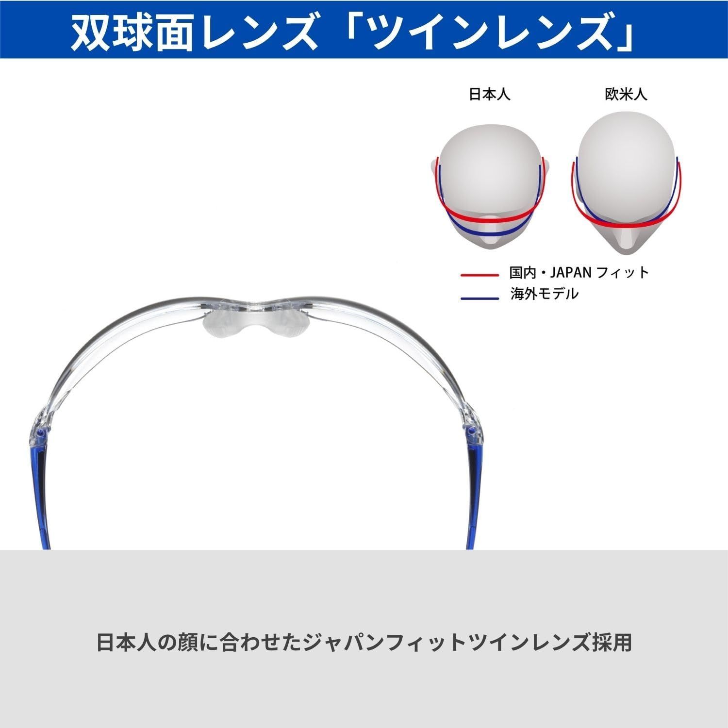 スワンズ] 日本製 スポーツサングラス オリジナルモデル 軽量