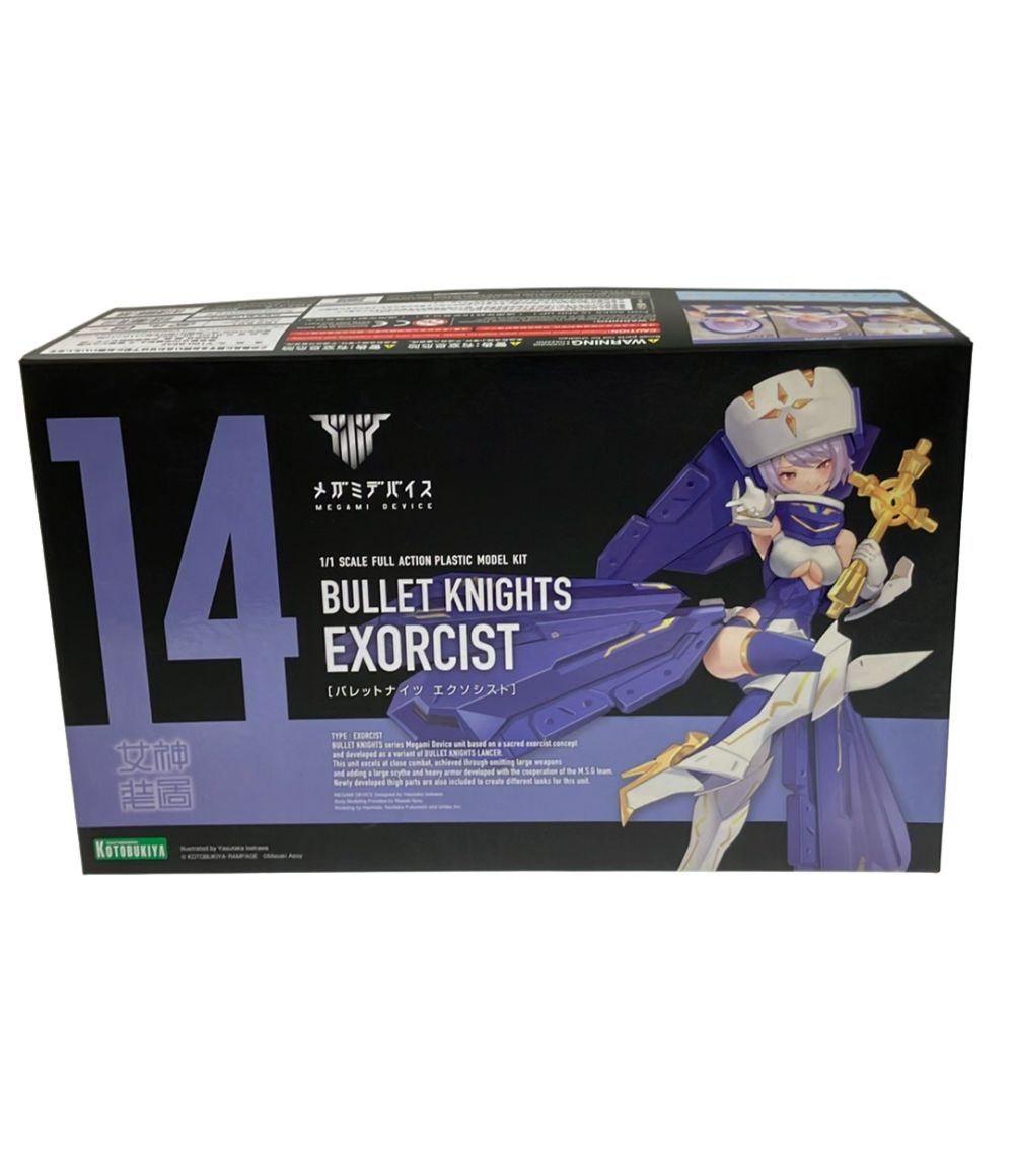 コトブキヤ メガミデバイス パレットナイツ ランサー 改修塗装済完成品