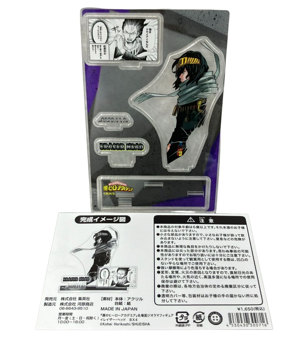 HERA クッションファンデーション フィリックスエディション 専用