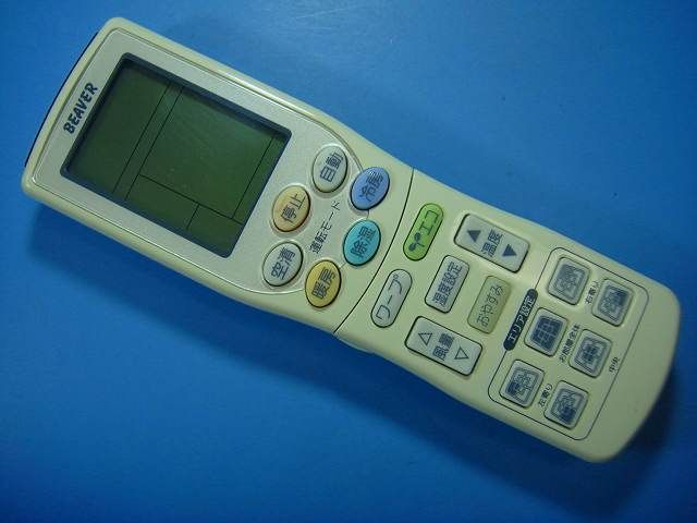 RKY502A001 三菱 MITSUBISHI エアコン用 リモコン 送料無料 スピード発送 即決 動作確認済 不良品返金保証 純正 E0571