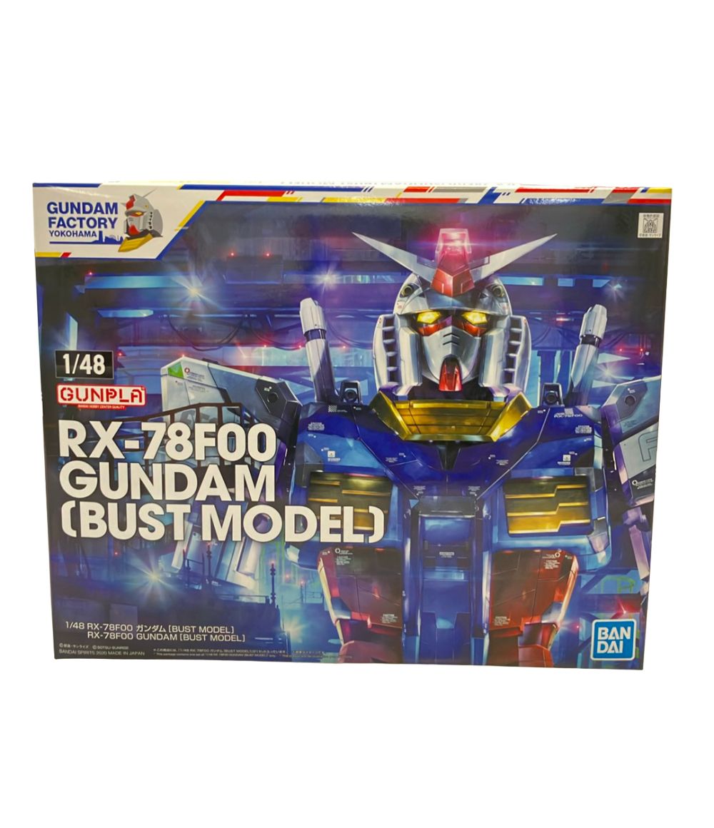 BANDAI 機動戦士ガンダム GUNDAM FACTORY YOKOHAMA限定 1/48 RX-78F00 ガンダム [BUST MODEL] プラモデル ガンプラ