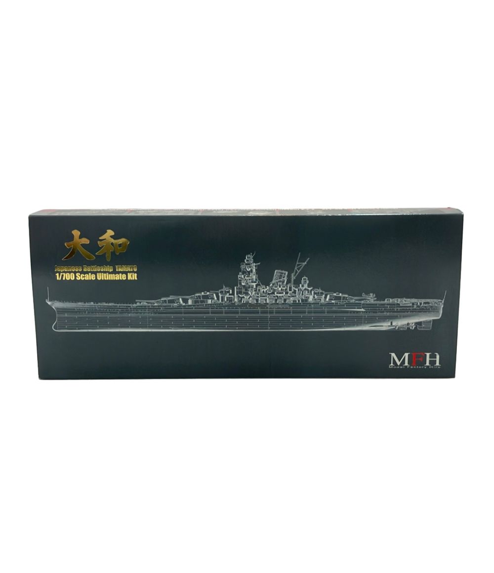 MFH 1/700 日本海軍 戦艦 大和 Ultimate Kit (MK001) プラモデル