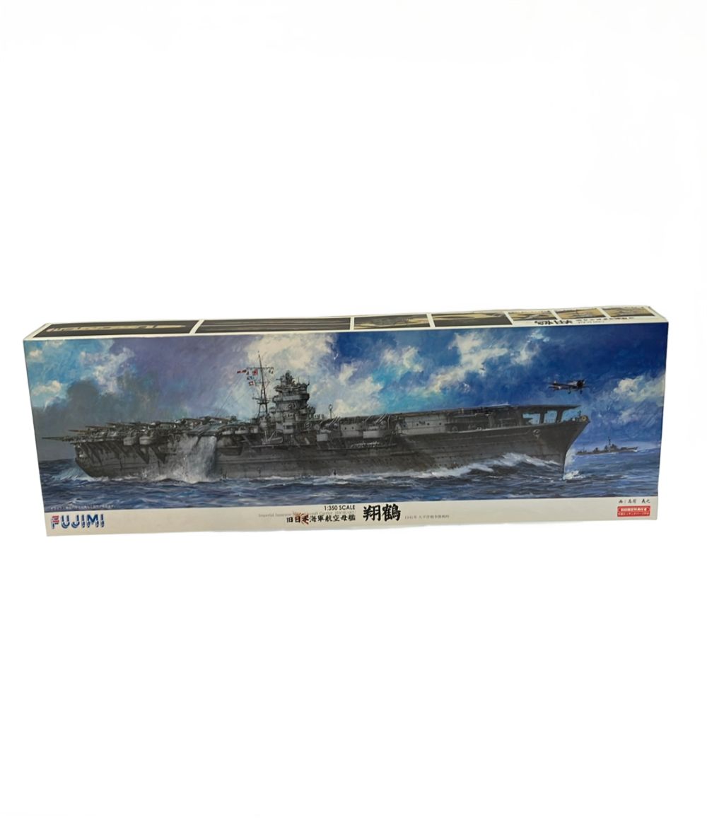 美品 フジミ 1/350 旧日本海軍 航空母艦 翔鶴 プラモデル