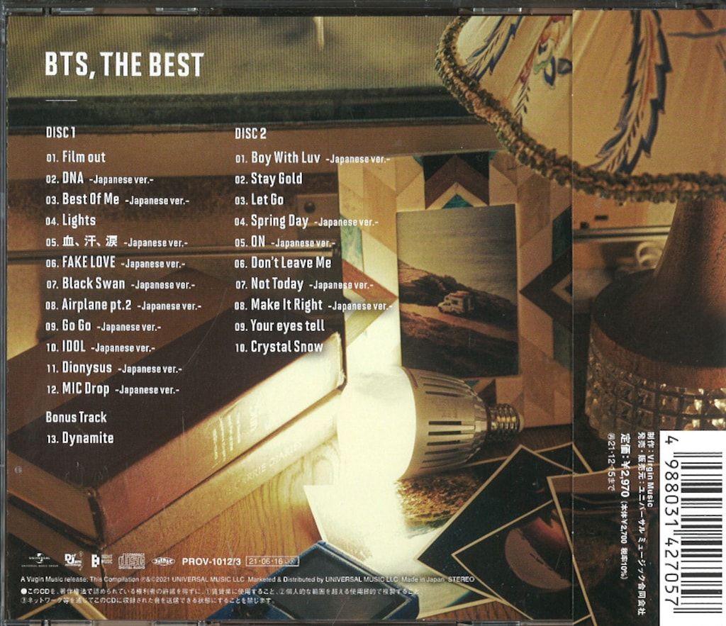 BTS セブンネット限定盤 BTS,THE BEST - メルカリ