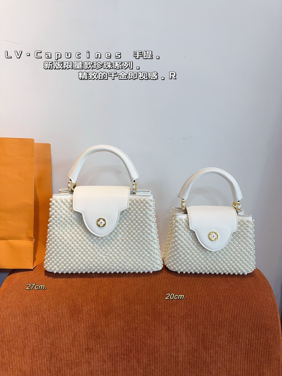 【今日特価】LV Capucines bb パールハンドバッグ(送料無料!限定在庫のお得な価格) 【今日特価】LV Capucines bb パールハンドバッグ(送料無料!限定在庫のお得な価格)