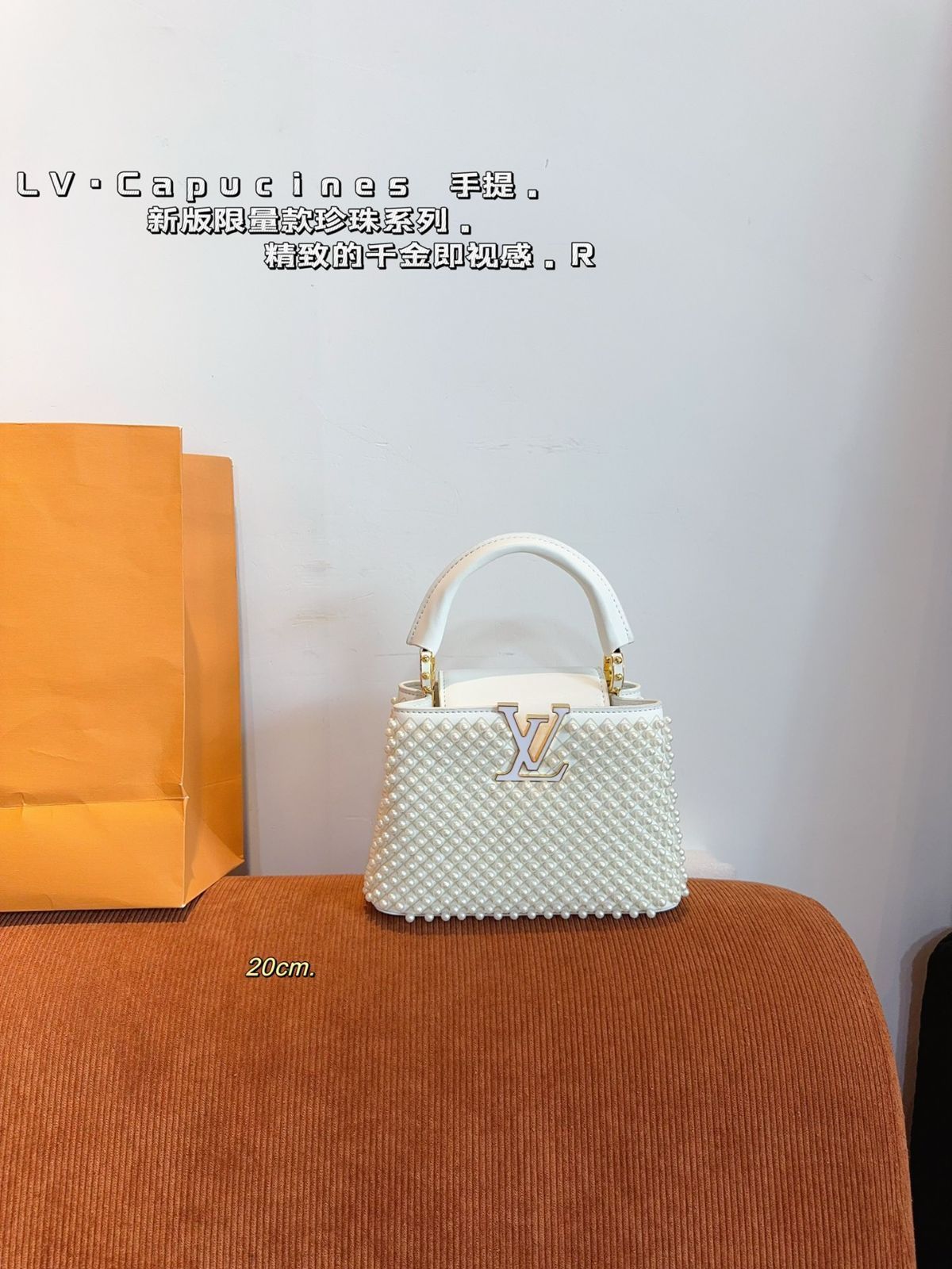 【今日特価】LV Capucines bb パールハンドバッグ(送料無料!限定在庫のお得な価格) 【今日特価】LV Capucines bb パールハンドバッグ(送料無料!限定在庫のお得な価格)
