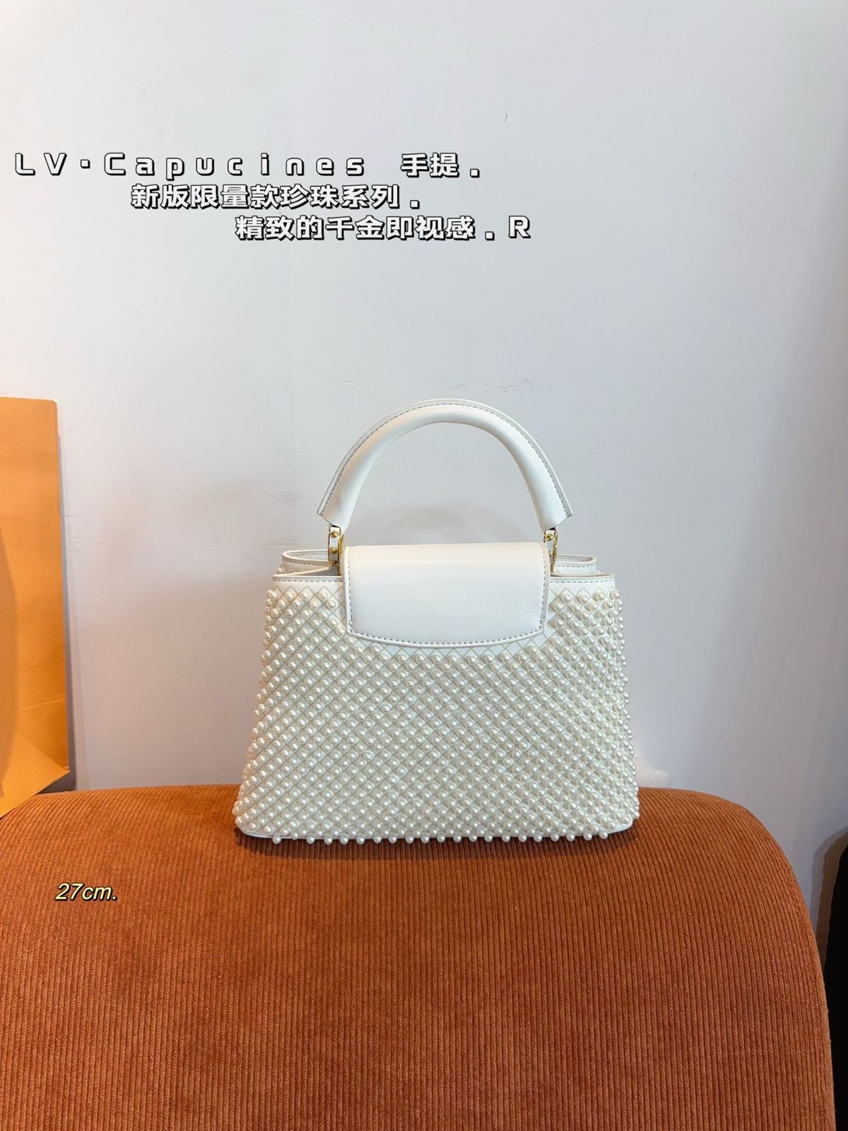 【今日特価】LV Capucines bb パールハンドバッグ(送料無料!限定在庫のお得な価格) 【今日特価】LV Capucines bb パールハンドバッグ(送料無料!限定在庫のお得な価格)