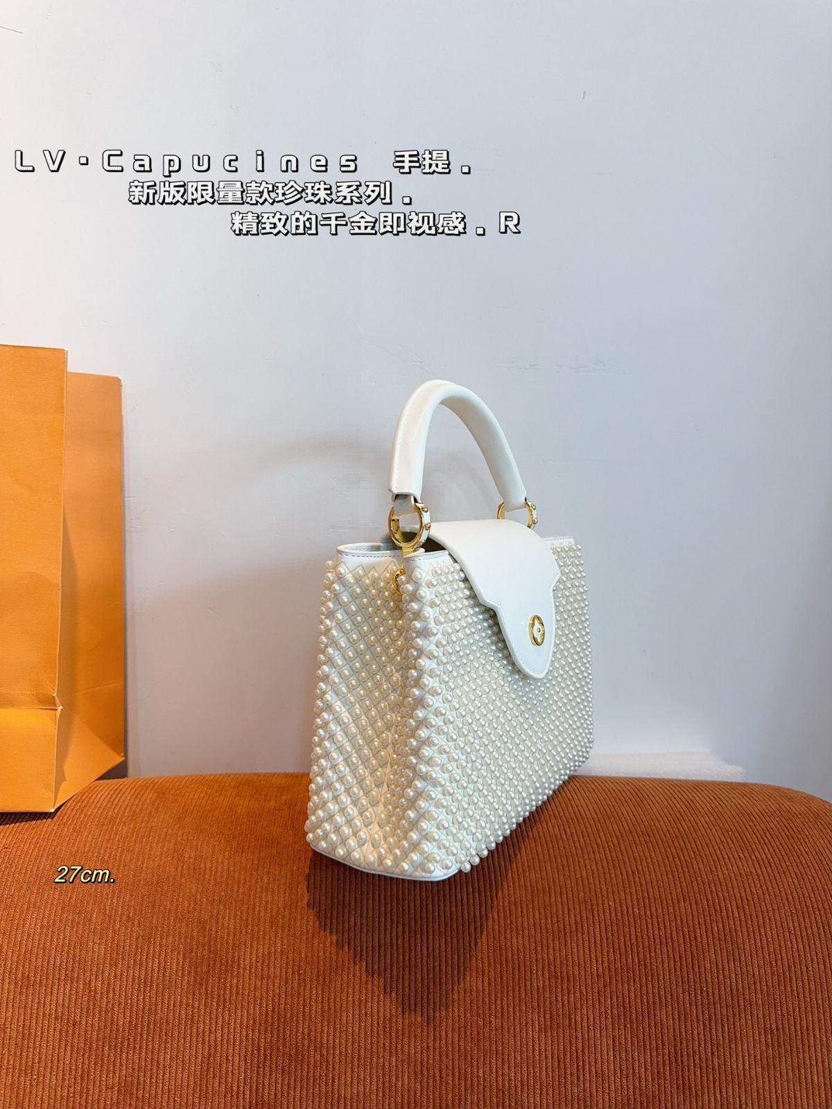 【今日特価】LV Capucines bb パールハンドバッグ(送料無料!限定在庫のお得な価格) 【今日特価】LV Capucines bb パールハンドバッグ(送料無料!限定在庫のお得な価格)