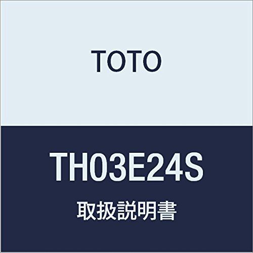 新品 TOTO 取扱説明書 TH03E24S 【受注生産品】
