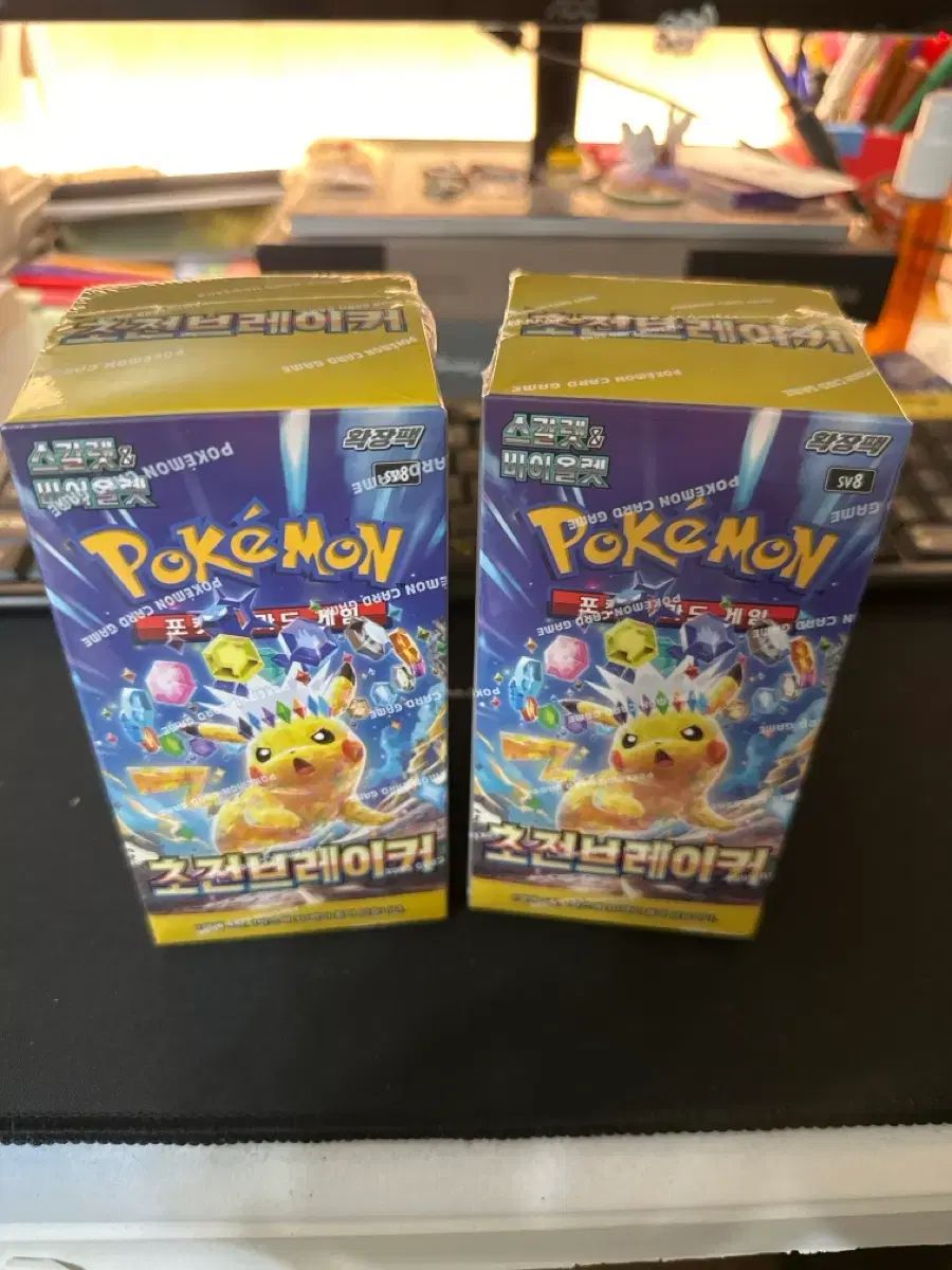 2ボックス 超전ブレーカー ポケットモンスターボックス (シューリンクO)