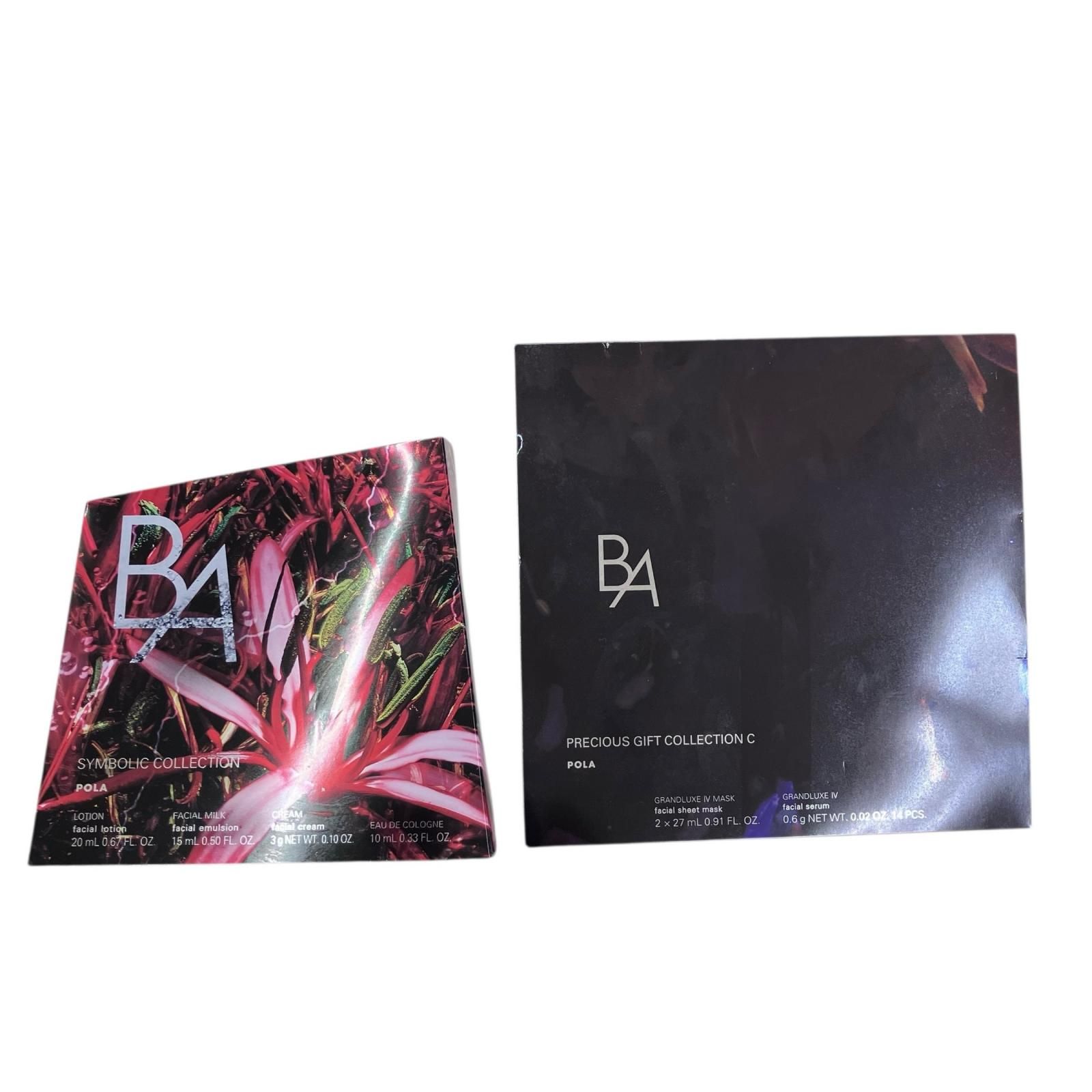186005 POLA ポーラ 現状品 B.A プレシャスギフトコレクションC シンボリックコレクション(オーデコロンのみ) 2点まとめ売り