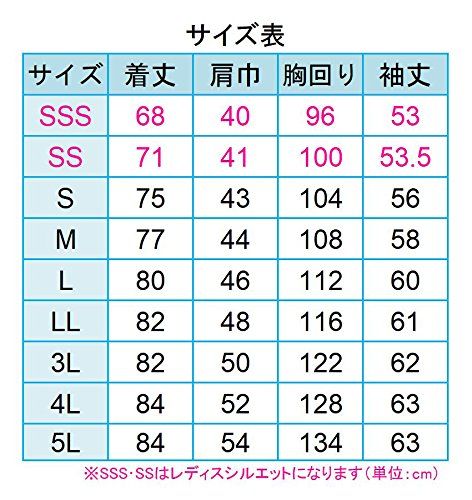 新品 [ミドリ安全] 作業服 春夏 男女兼用 ハーネス対応 長袖シャツ VES2597 ネイビー 3L