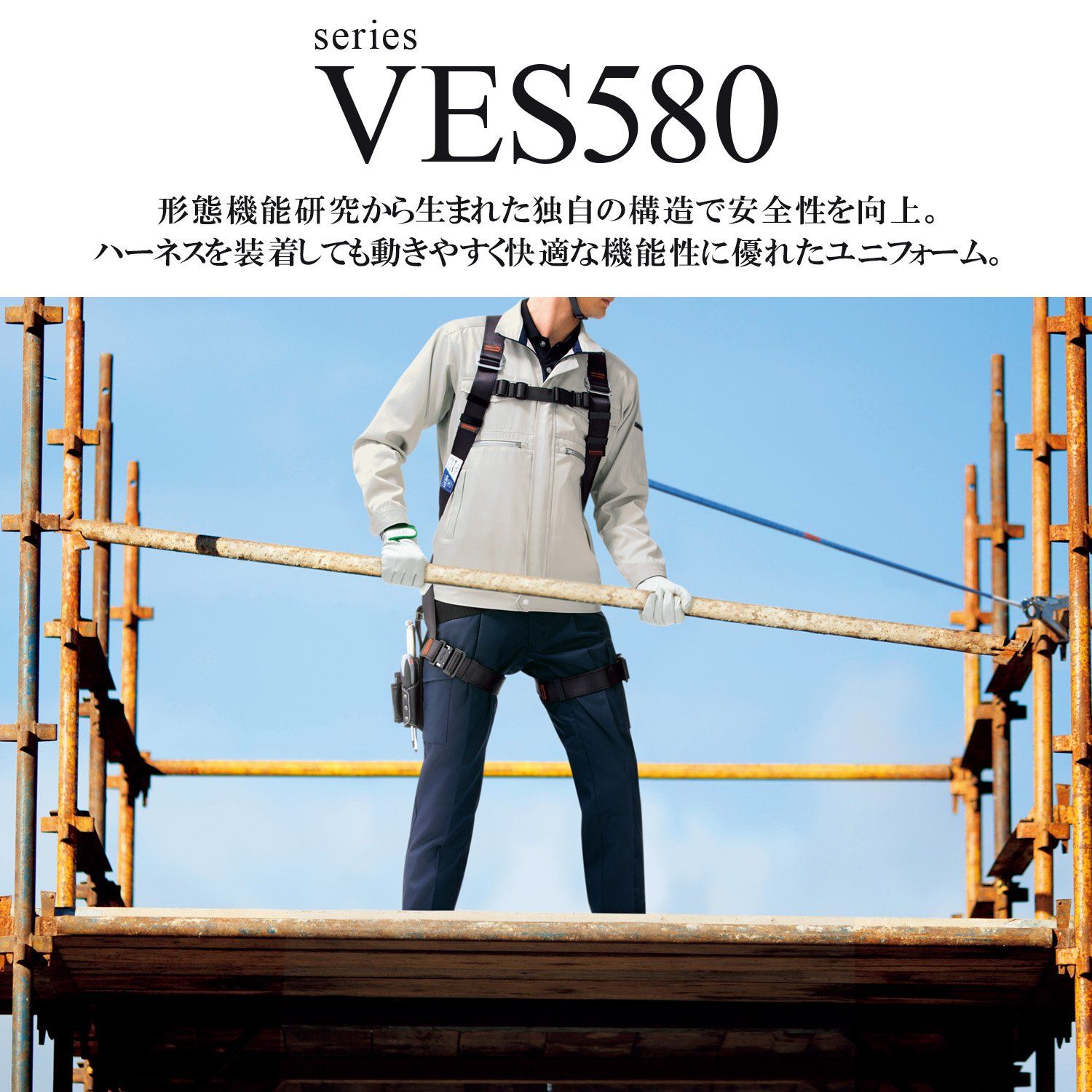 新品 [ミドリ安全] 作業服 春夏 男女兼用 ハーネス対応 長袖シャツ VES2597 ネイビー 3L