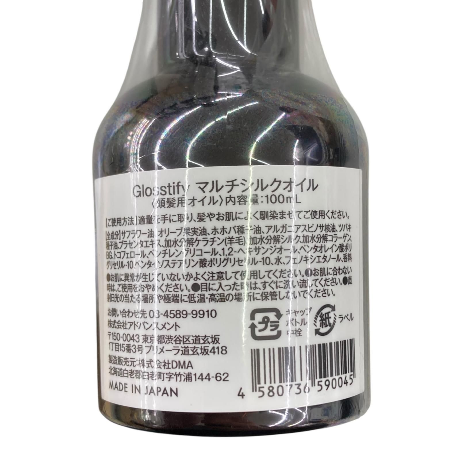 186000 新品未開封 Glosstify Hair Booster Serum ヘアミストトリートメント オイル 8点まとめ売り 186000 新品未開封 Glosstify Hair Booster Serum ヘアミストトリートメント オイル 8点まとめ売り
