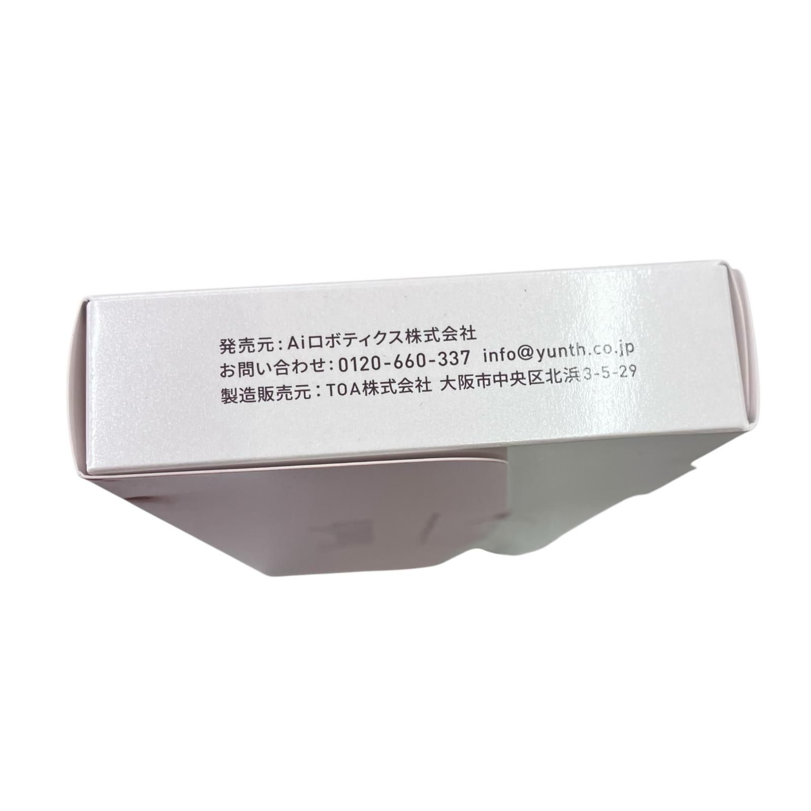 186000 新品未使用 Yunth 6箱セット 生VC美白 美容液 6点まとめ売り 186000 新品未使用 Yunth 6箱セット 生VC美白 美容液 6点まとめ売り