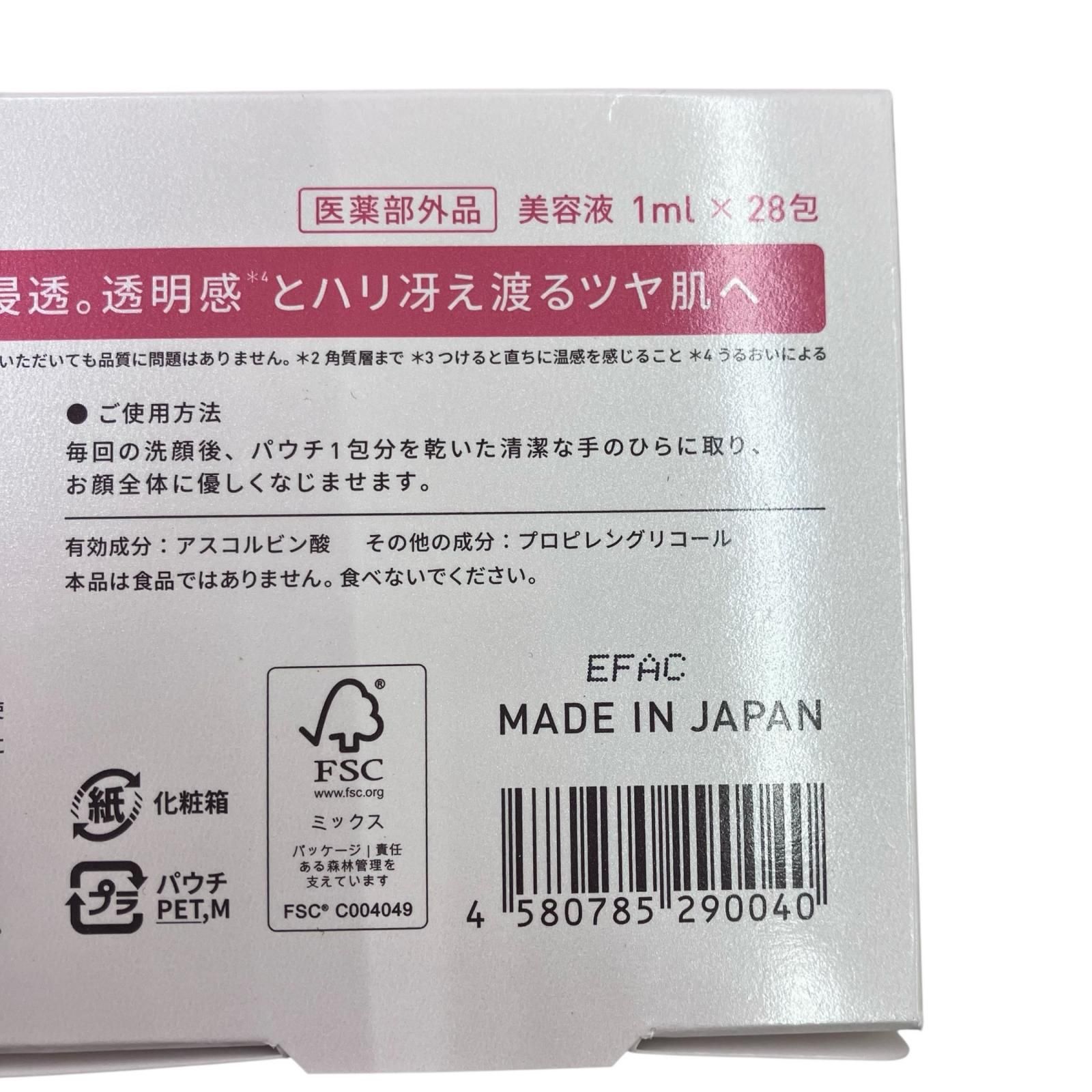 186000 新品未使用 Yunth 6箱セット 生VC美白 美容液 6点まとめ売り 186000 新品未使用 Yunth 6箱セット 生VC美白 美容液 6点まとめ売り