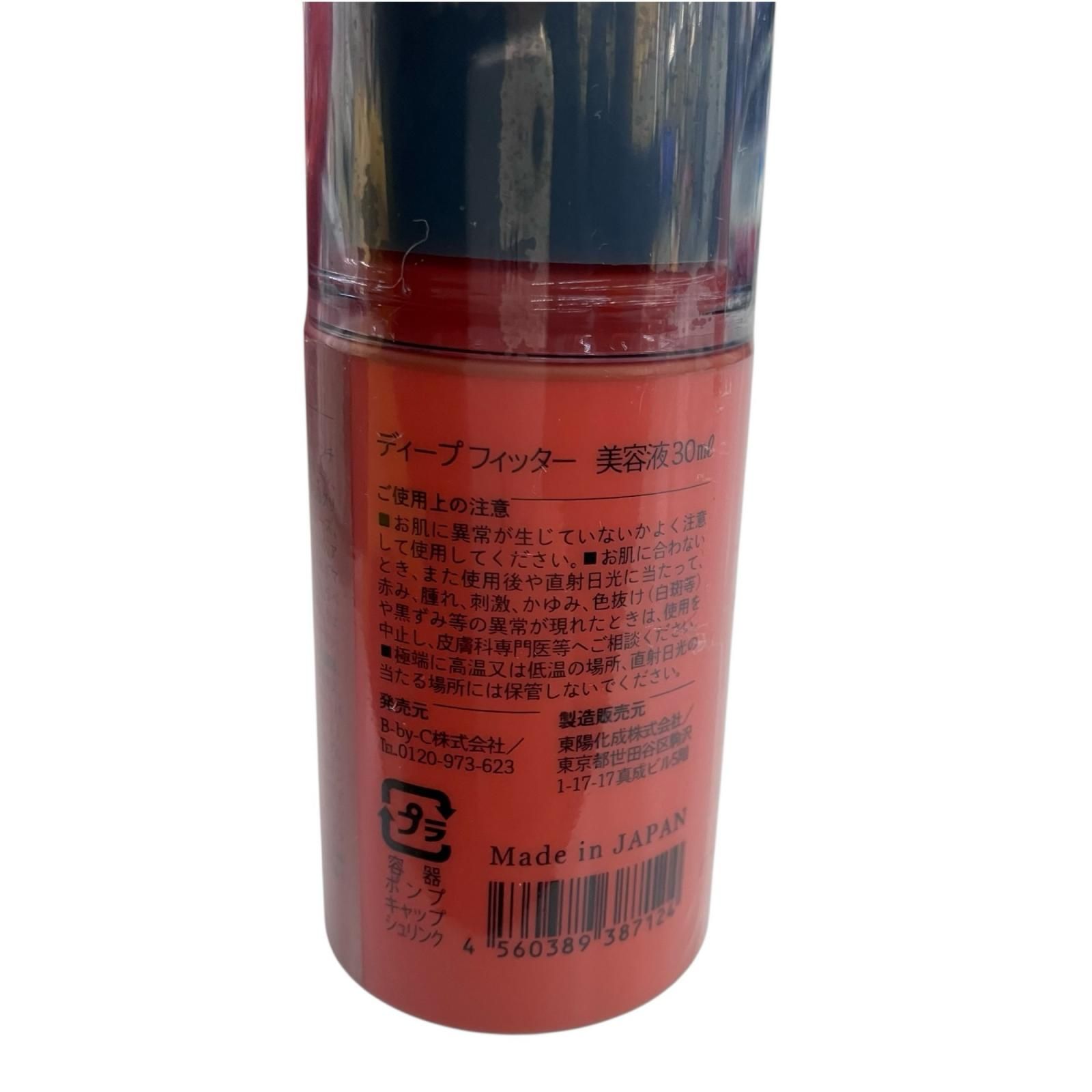 186000 新品未使用 DEEP FITTER 美容液 2本セット by COREFIT 2点まとめ売り 186000 新品未使用 DEEP FITTER 美容液 2本セット by COREFIT 2点まとめ売り