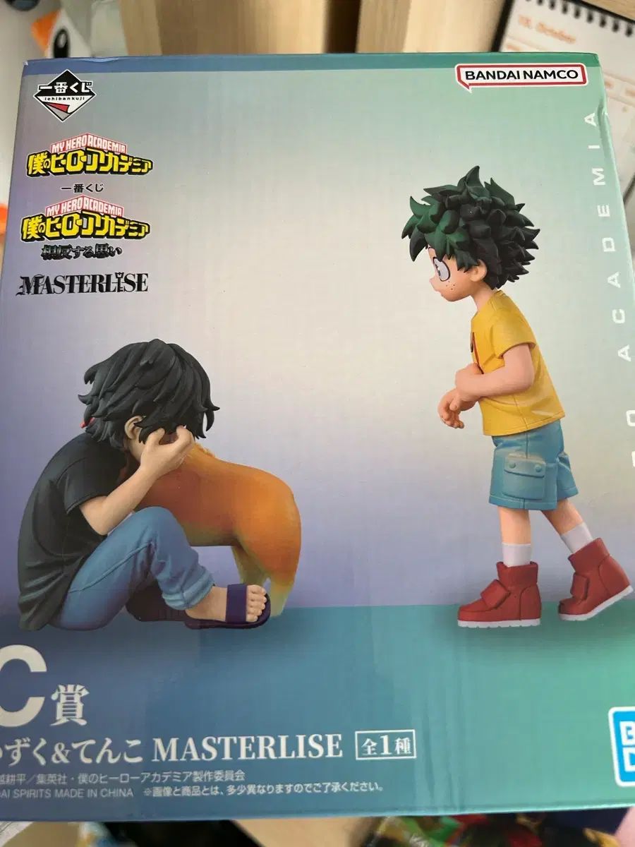 (開封優品) 僕のヒーローアカデミア 상반되는 마음C상 少年期 出久＆死柄木 弔