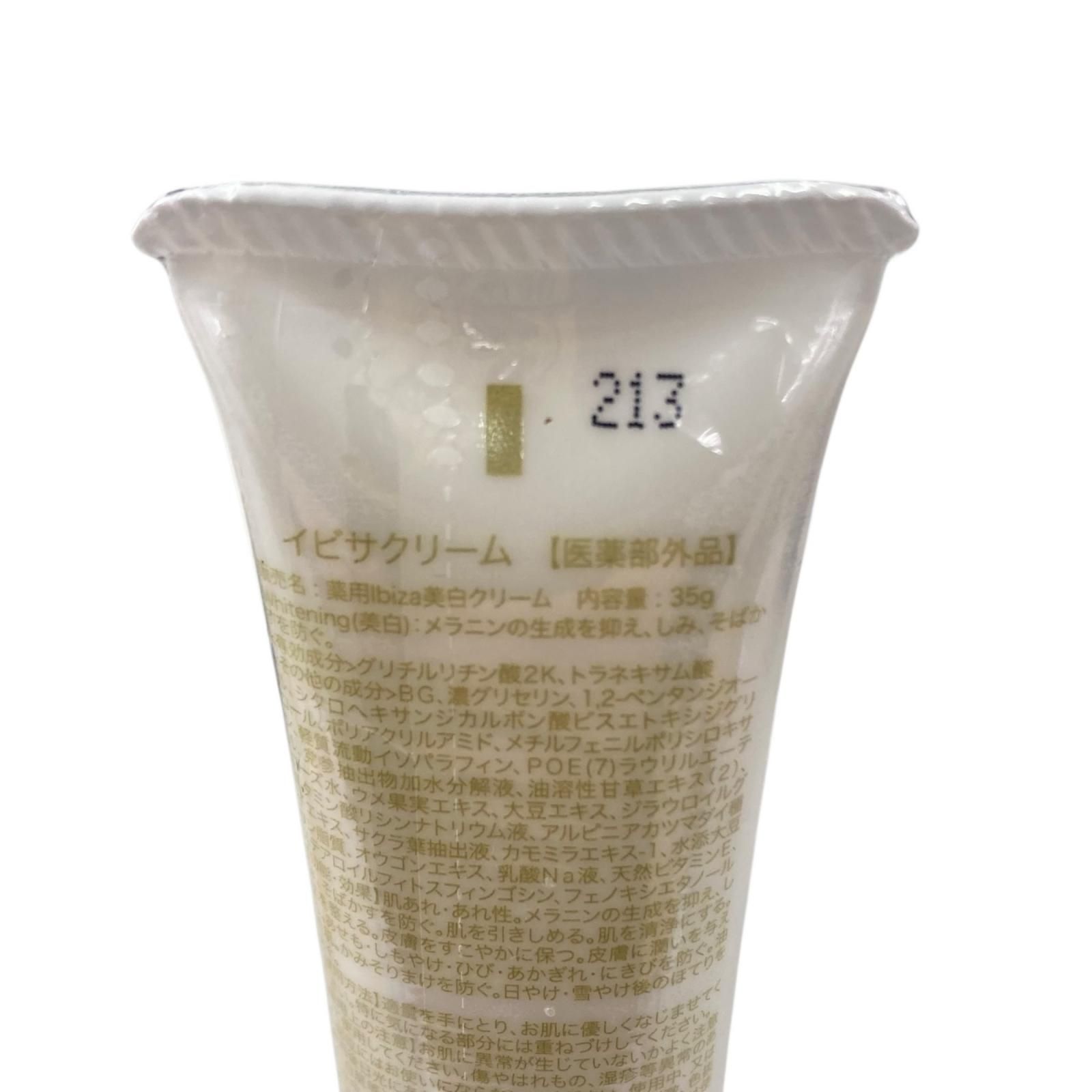 186001 新品未使用 Ibiza Beauty 薬用 イビザクリーム 美白クリーム 4