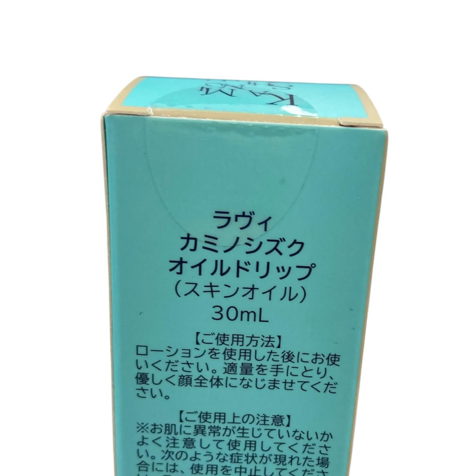 186000 新品未使用 La vie KAMINOSHIZUKU ⭐︎価格¥11.000-（税込） スキンオイル オイルドリップ 30ml レディース