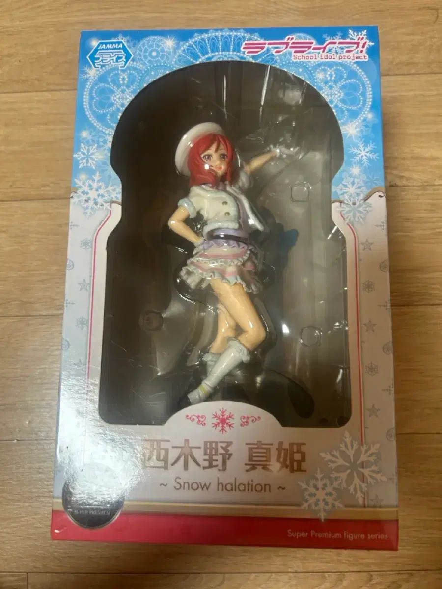ラブライブ！ 虹ヶ咲学園スクールアイドル同好会] 西木野 真姫 Snow halation フィギュア