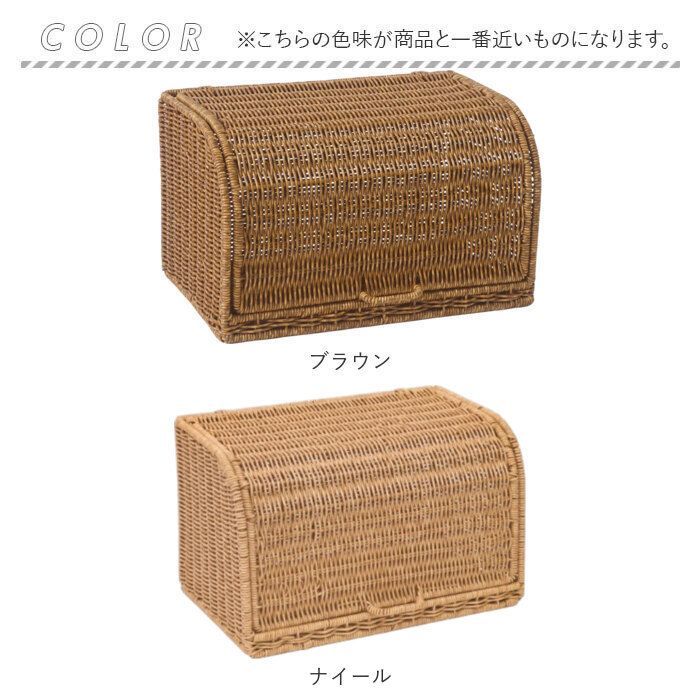 ☆ ナイール ☆ UTILE ユティル ブレッドケース ユティル ブレッド