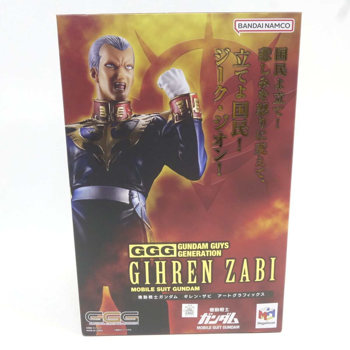【未開封】メガハウス GGG 機動戦士ガンダム ギレン・ザビ 1/8 アートグラフィックス フィギュア