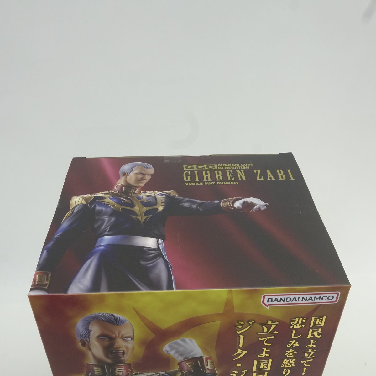 未開封】メガハウス GGG 機動戦士ガンダム ギレン・ザビ 1/8 アート