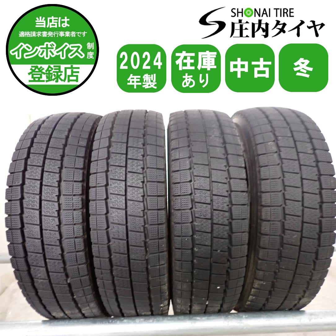 冬4本 会社宛 送料無料 165/80R14 91/90 LT ダンロップ WINTER MAXX LV01 2024年製 タウンエース プロボックス サクシード ADバン NO,W2414
