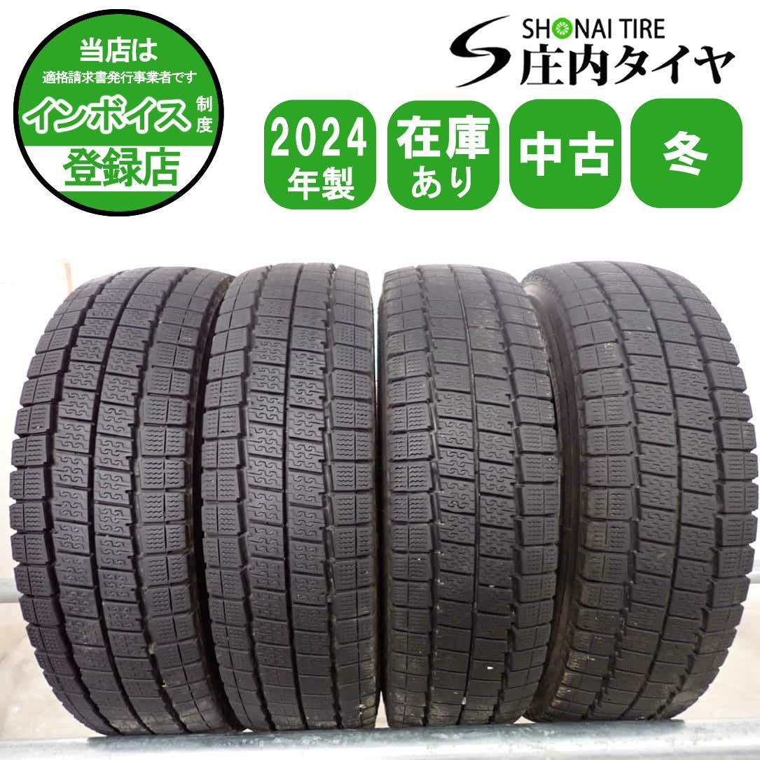 冬4本 会社宛 送料無料 165/80R14 91/90 LT ダンロップ WINTER MAXX LV01 2024年製 タウンエース プロボックス サクシード ADバン NO,W2413