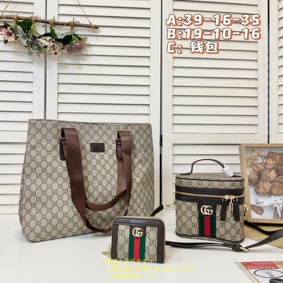 [本日特価] グッチ Gucci トートバッグ ショルダーバッグ 財布 3点セット