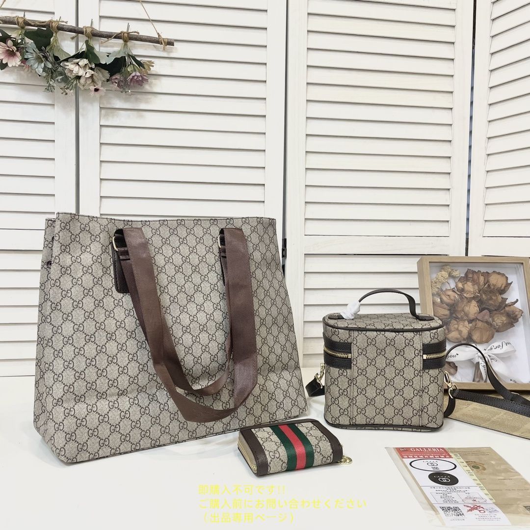 [本日特価] グッチ Gucci トートバッグ ショルダーバッグ 財布 3点セット