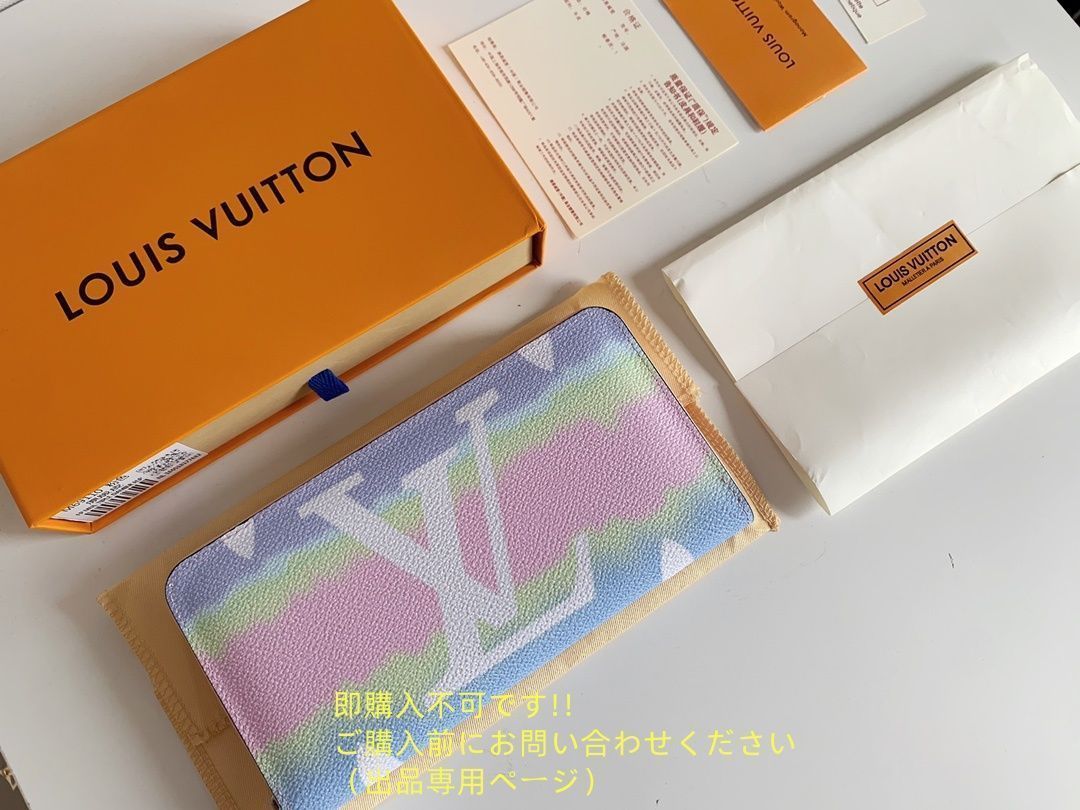 未使用に近い? 美品★LOUIS VUITTON 財布 ルイヴィトン レディース LOUIS VUITTON ルイヴィトン長財布 さいふ ウォレット LV 長財布 小銭入れ