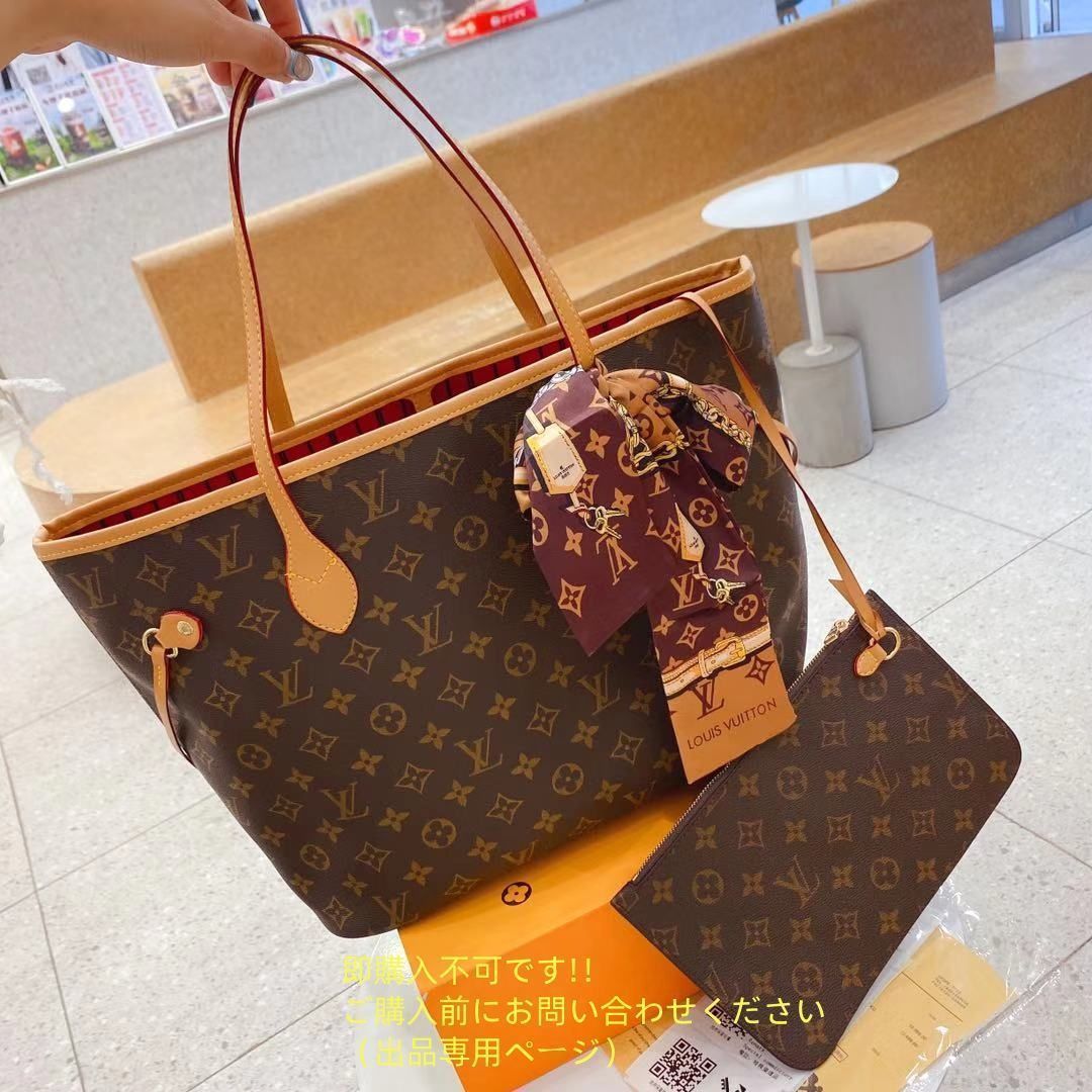 大人気中 LOUIS VUITTON ルイヴィトン トートバッグ ショルダーバッグ 財布 3点セットバッグ
