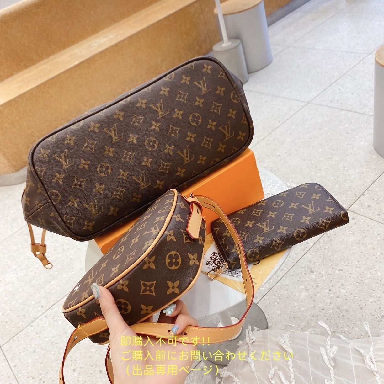 大人気中 LOUIS VUITTON ルイヴィトン トートバッグ ショルダーバッグ 財布 3点セットバッグ