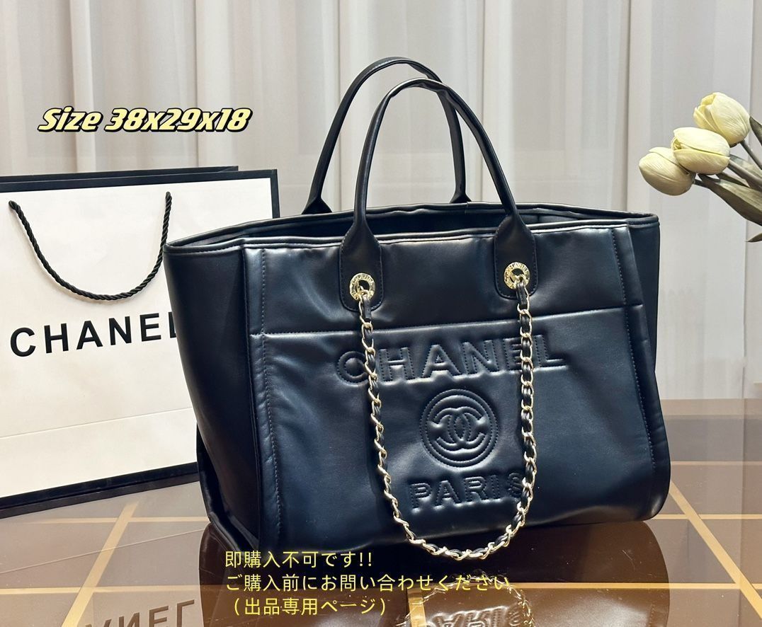 CHANEL シャネル トートバッグ ショルダーバッグ 財布 3点セット CHANEL シャネル トートバッグ ショルダーバッグ 財布 3点セット
