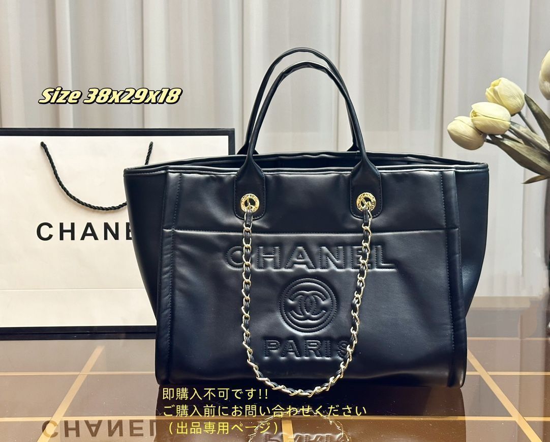 CHANEL シャネル トートバッグ ショルダーバッグ 財布 3点セット CHANEL シャネル トートバッグ ショルダーバッグ 財布 3点セット