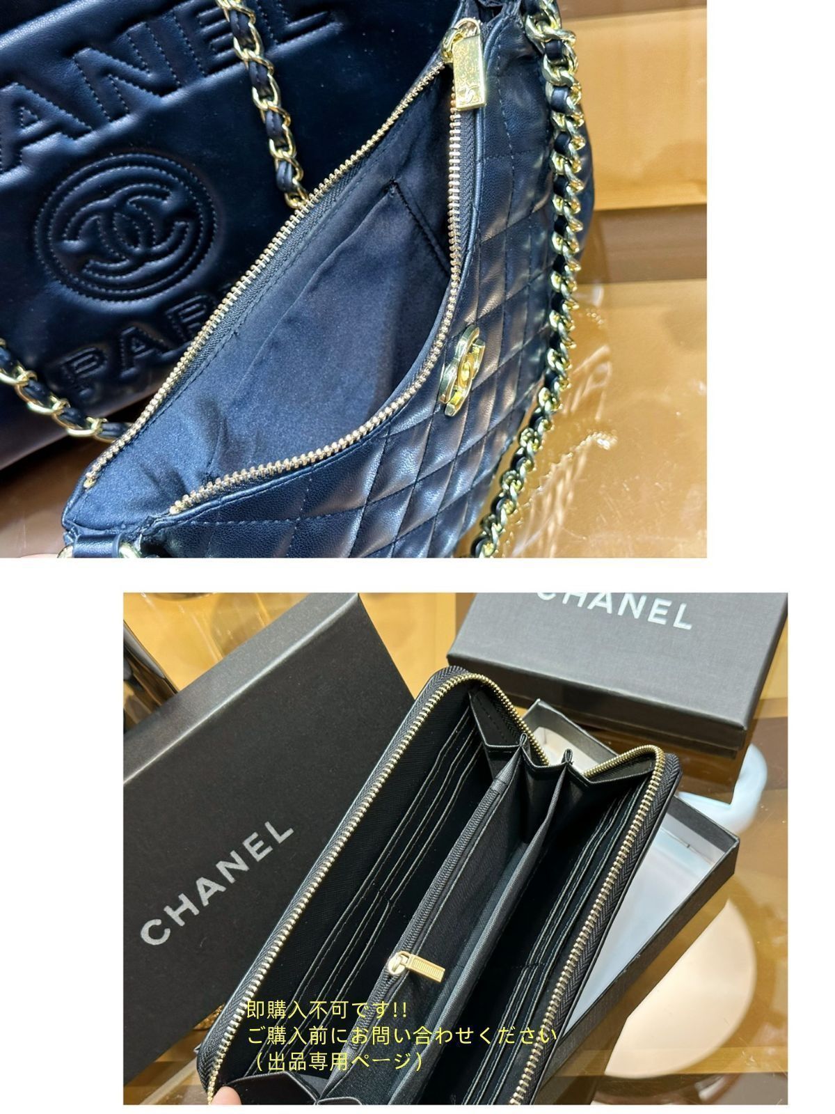 CHANEL シャネル トートバッグ ショルダーバッグ 財布 3点セット CHANEL シャネル トートバッグ ショルダーバッグ 財布 3点セット