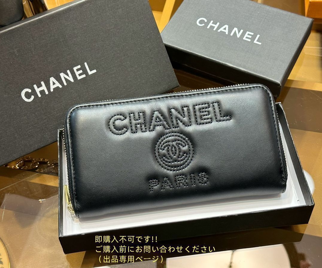 CHANEL シャネル トートバッグ ショルダーバッグ 財布 3点セット CHANEL シャネル トートバッグ ショルダーバッグ 財布 3点セット