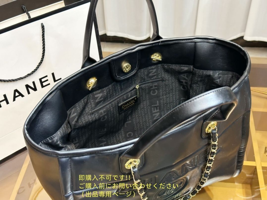 CHANEL シャネル トートバッグ ショルダーバッグ 財布 3点セット CHANEL シャネル トートバッグ ショルダーバッグ 財布 3点セット