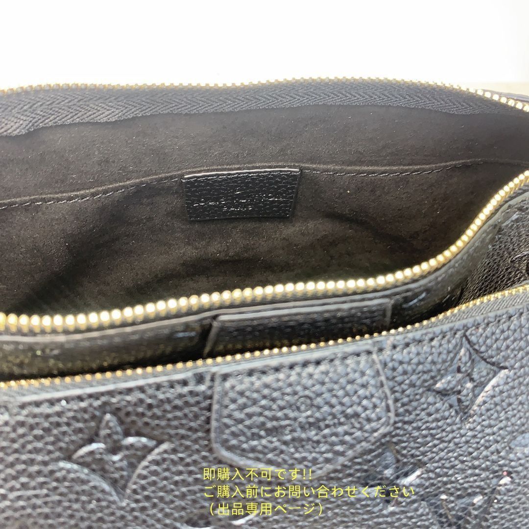 【超美品】LOUIS VUITTON ルイヴィトン ショルダーバッグ ハンドバッグ 財布 3点セット 【超美品】LOUIS VUITTON ルイヴィトン ショルダーバッグ ハンドバッグ 財布 3点セット