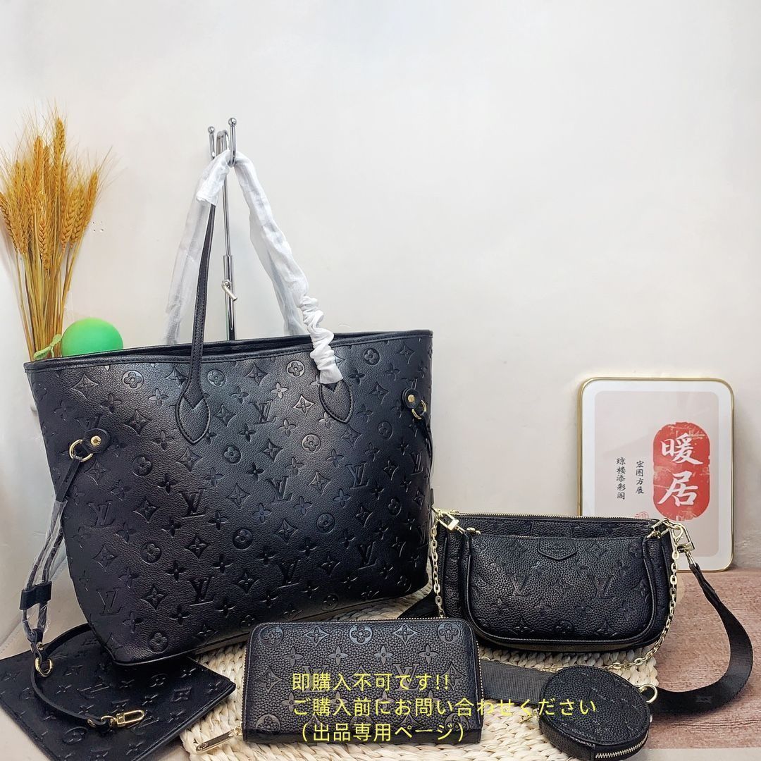 【超美品】LOUIS VUITTON ルイヴィトン ショルダーバッグ ハンドバッグ 財布 3点セット 【超美品】LOUIS VUITTON ルイヴィトン ショルダーバッグ ハンドバッグ 財布 3点セット