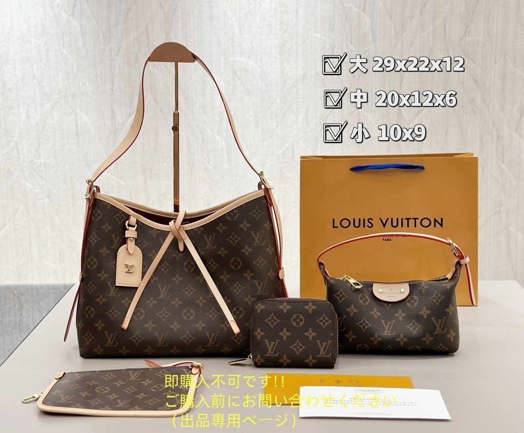 実物の画像です LOUIS VUITTON ルイヴィトン ショルダーバッグ ハンドバッグ 財布 3点セット 15,000円
