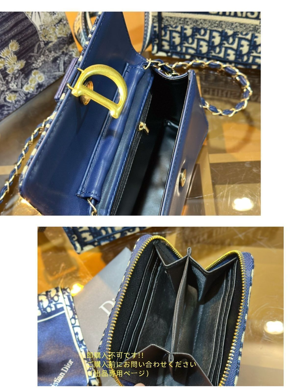 ディオール Dior トートバッグ ショルダーバッグ 財布 3点セット ディオール Dior トートバッグ ショルダーバッグ 財布 3点セット