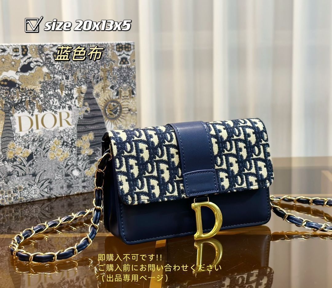 ディオール Dior トートバッグ ショルダーバッグ 財布 3点セット ディオール Dior トートバッグ ショルダーバッグ 財布 3点セット
