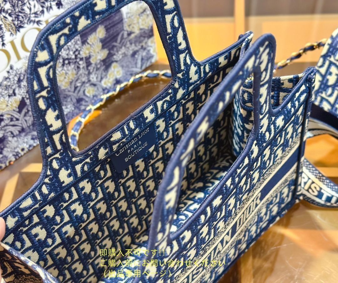ディオール Dior トートバッグ ショルダーバッグ 財布 3点セット ディオール Dior トートバッグ ショルダーバッグ 財布 3点セット