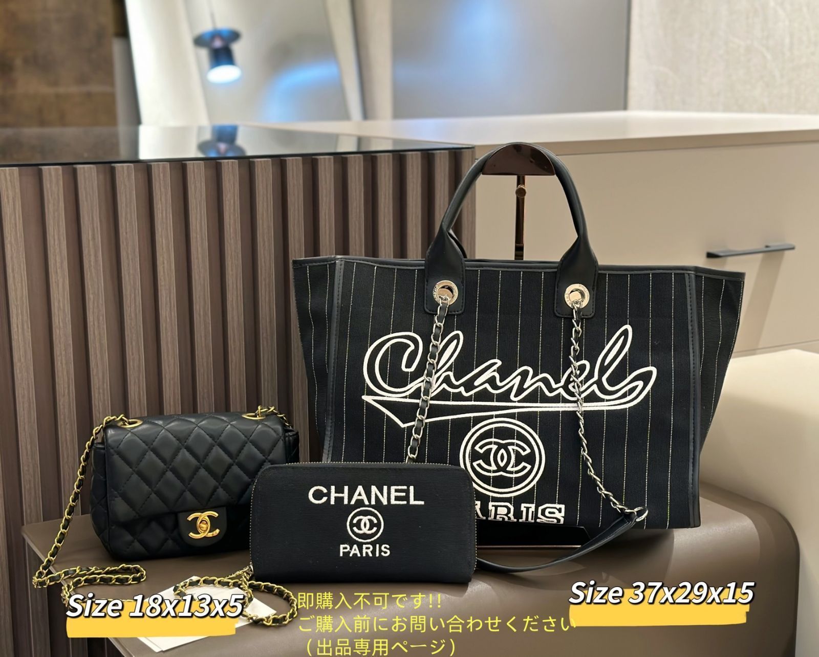 送料込☆ CHANEL シャネル トートバッグショルダーバッグ 財布 3点セット 送料込☆ CHANEL シャネル トートバッグショルダーバッグ 財布 3点セット
