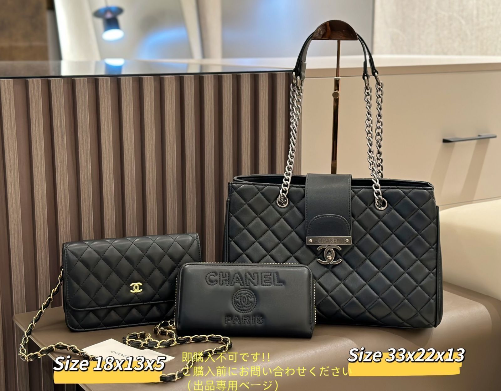 送料込☆ CHANEL シャネル トートバッグショルダーバッグ 財布 3点セット 送料込☆ CHANEL シャネル トートバッグショルダーバッグ 財布 3点セット